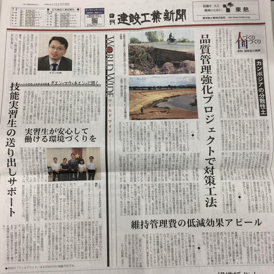 hoat-dong-ho-tro-tts-cua-ico-japan-len-trang-nhat-bao-nhat-ban-1